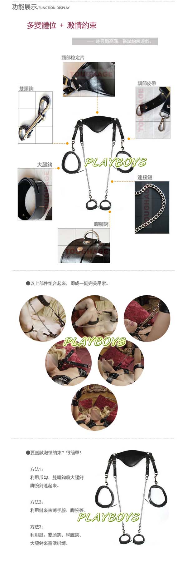 情趣用品台北-芳斯葛瑞全国最大playboys门市实体店